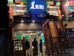 -簋街