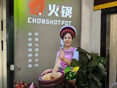 -云尊府云南菜·蒸汽石锅鱼(学清路店)