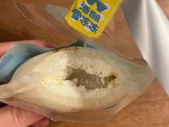 -泽田本家·铜锣烧(美罗城店)