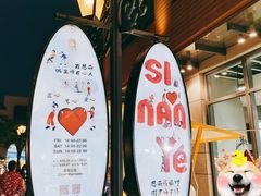 -星巴克臻选(思南公馆店)