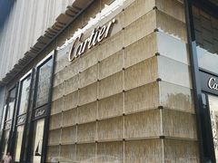 -卡地亚(贵和精品店)