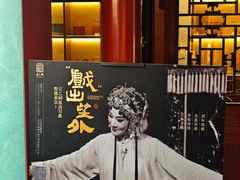 -正乙祠戏楼