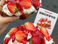 -富贵面包公司(运河店)