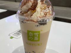 -奈雪的茶(湖滨银泰in77C区PRO店)