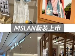 -上海七宝领展广场
