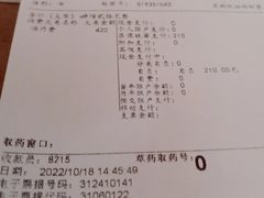 -上海市中医医院(芷江路院区)