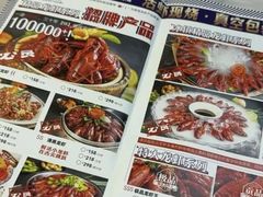-怪怪龙虾·来自江苏盱眙(惊驾路店)