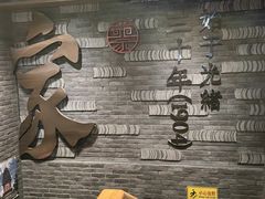 -蔡家酒楼(一德街店)