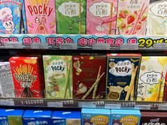 -宝带路(地铁站)