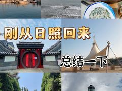 -渡海小渔村.老辈日照菜