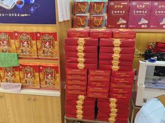 -芦庄子桂顺斋(和平路总店)