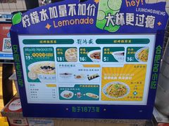 -刘鸿盛(罍街店)