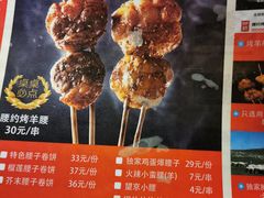 -腰子哥烤串(石佛营炫特店)