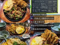 -李犟大爆鳝面·手工蟹黄包(湖滨西湖店)