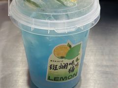 -须尽欢·冰淇淋&中国茶(翔殷路店)