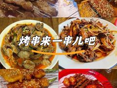 -北三老太太烧烤(人生一串上榜店)