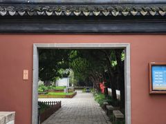 -苏州文庙(姑苏区)