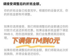 -Apple零售店(深圳益田假日广场店)