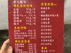 菜单-大赤坎肥仔强烧味海鲜餐厅(大赤坎店)
