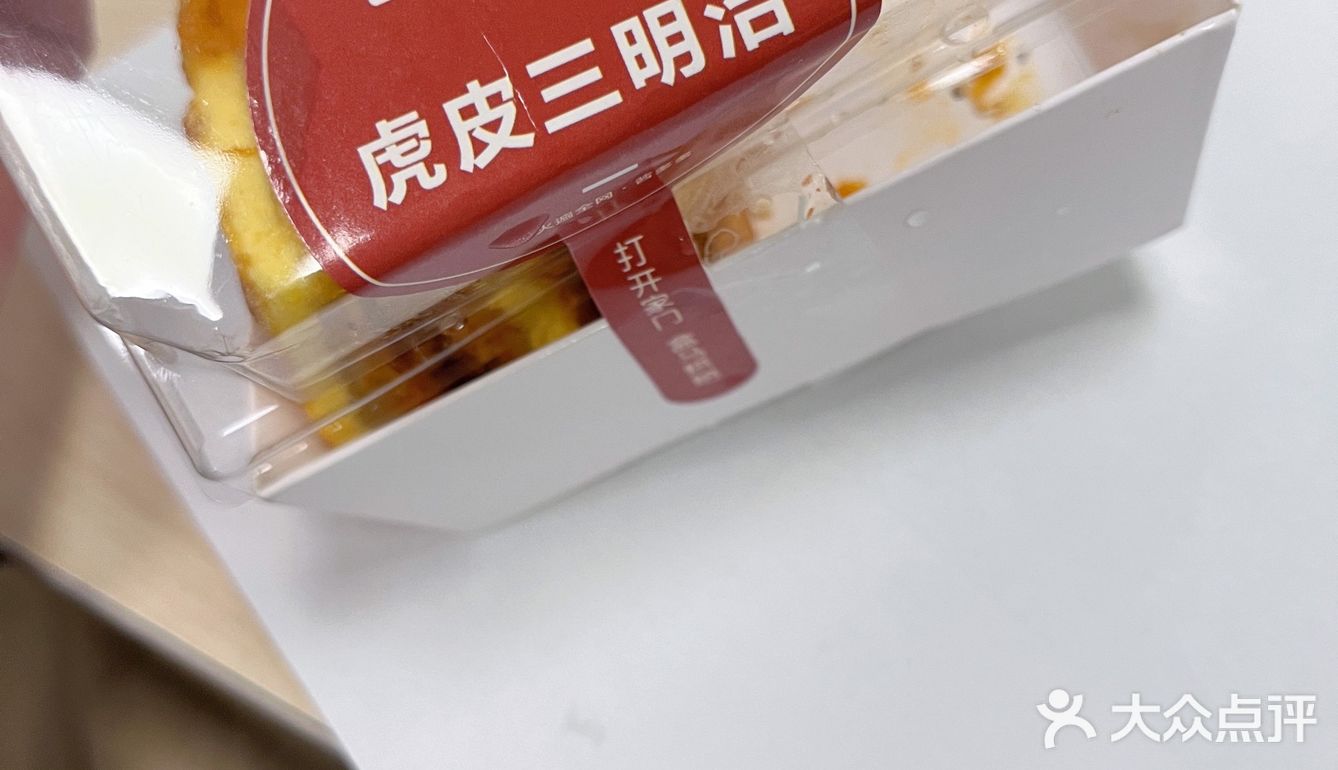 吃的每一口都想 和你们分享[加油]