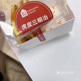 吃的每一口都想 和你们分享[加油]
