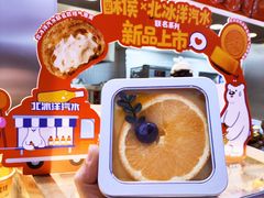 -酥侯糕点(广东路店)
