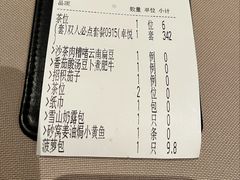 -小炳胜(卓悦中心店)
