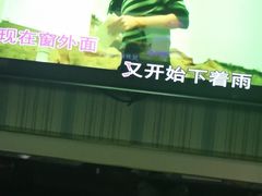 -星聚会KTV(合生汇黑金店)