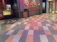 -四川饭店(城乡购物中心店)