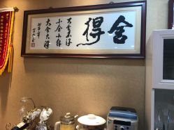 -再清椿美容