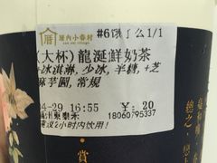 -厝内小眷村(东二环泰禾店)