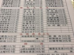 菜单-味老大土碗菜(中山三路店)