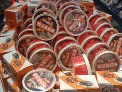 -黑色经典臭豆腐·湖南特产(坡子街特产局店)