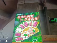 -尚合里潮汕牛肉火锅(海沧店)