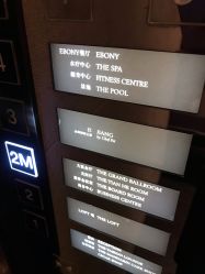 -广州文华东方酒店·宴会厅