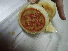 -王家沙点心店(南京西路总店)