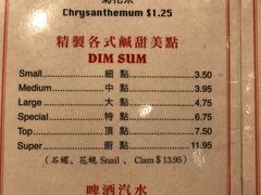 菜单-金丰大酒楼