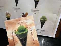 -July tale·可丽饼(德基广场店)