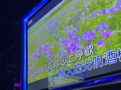 -魅KTV·AI辅唱(人民广场旗舰店)