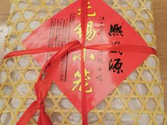 -熙盛源(复兴路店)