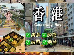 -尖沙咀