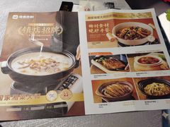 -渔痴鱼醉·湖南洞庭鱼宴(大悦汇店)