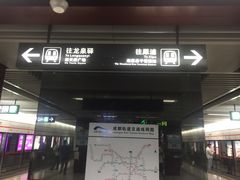 -一品天下(地铁站)