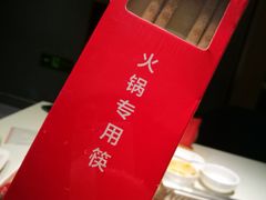 -海底捞火锅(万丰桥店)