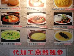 菜单-佛跳墙捞饭(连目巷店)