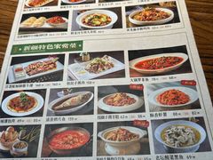 -胖老汉(北京路店)