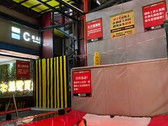 -核客极限挑战