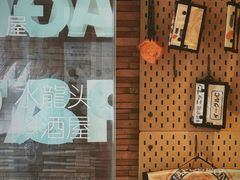 -山形面包店