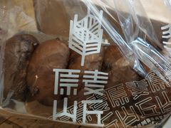 -原麦山丘(世纪金源店)