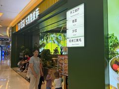 -乐凯撒披萨(喜荟城店)